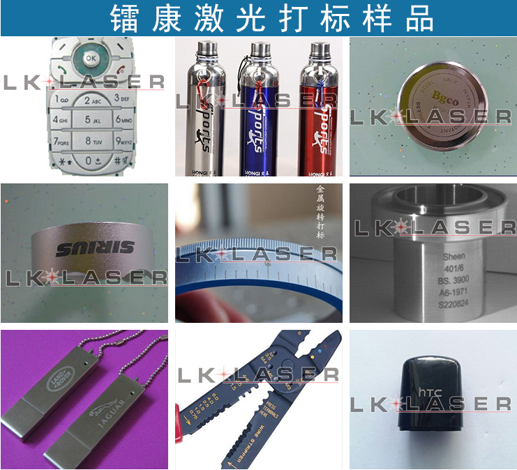 视觉激光打标机视觉系统